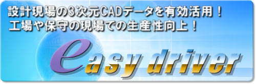 ����E�������g�����}�j���A���쐬�\�t�g